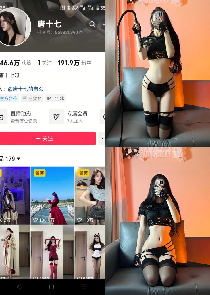肥嘉-NO.001期 [20P]-玩偶屋