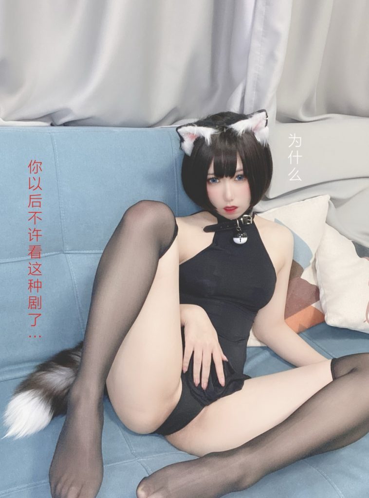 芋圆侑子 NO.027 艹猫 [130P-201MB]-玩偶屋