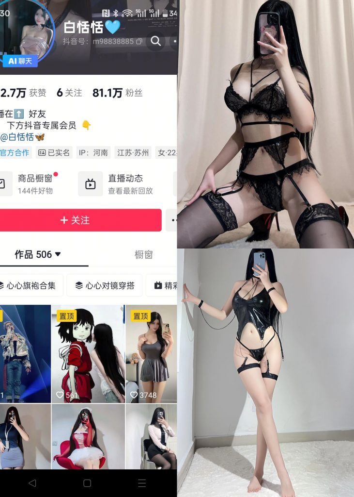 娇七-格子白丝jk[16P]-玩偶屋