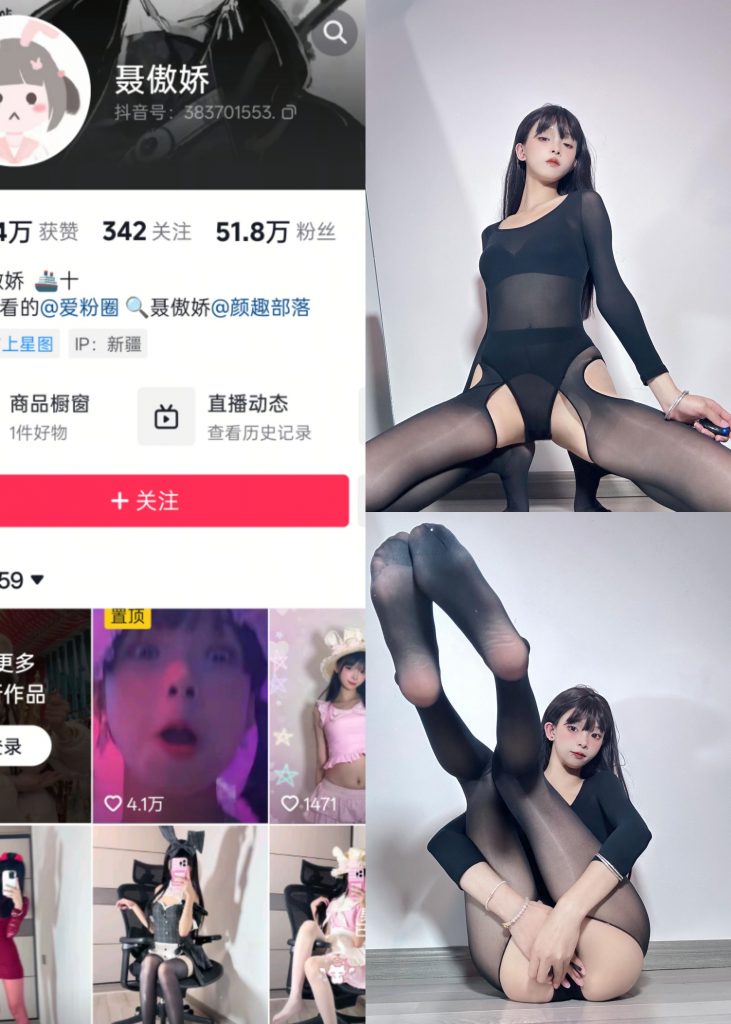 香屁酱-NO.001期[14P]-玩偶屋