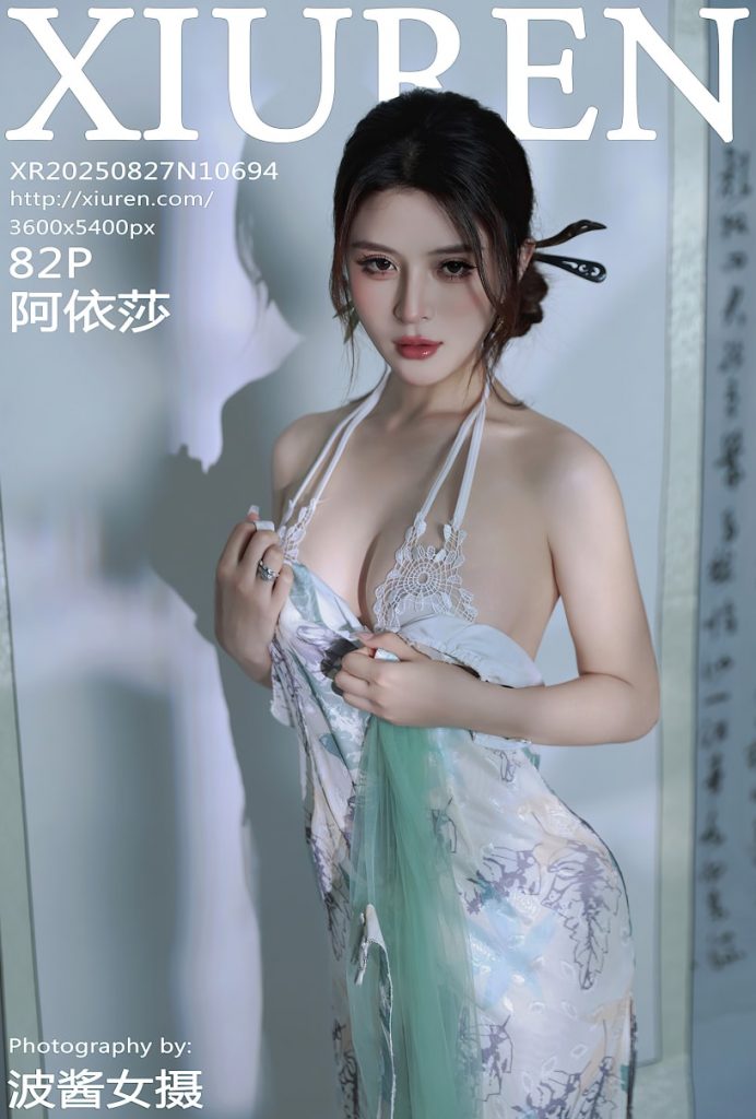 [Xiuren]2025.08.27 NO.10694 阿依莎[82+1P／742MB]-玩偶屋